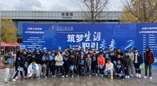 beat365英国官网网站开展寒假暖心促就业行动多措并举促进毕业生高质量充分就业