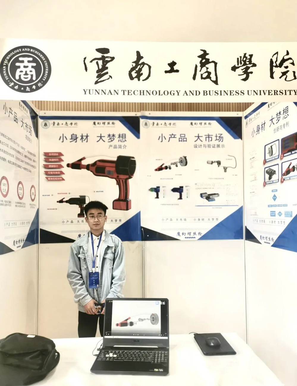 活动图片7