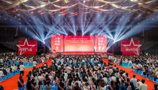 beat365英国官网网站举办“榜样的力量”2024 - 2025学年优秀学生表彰大会