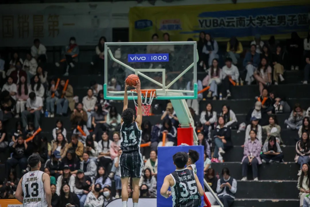 云南大学生男子篮球超级联赛在beat365英国官网网站激情开战