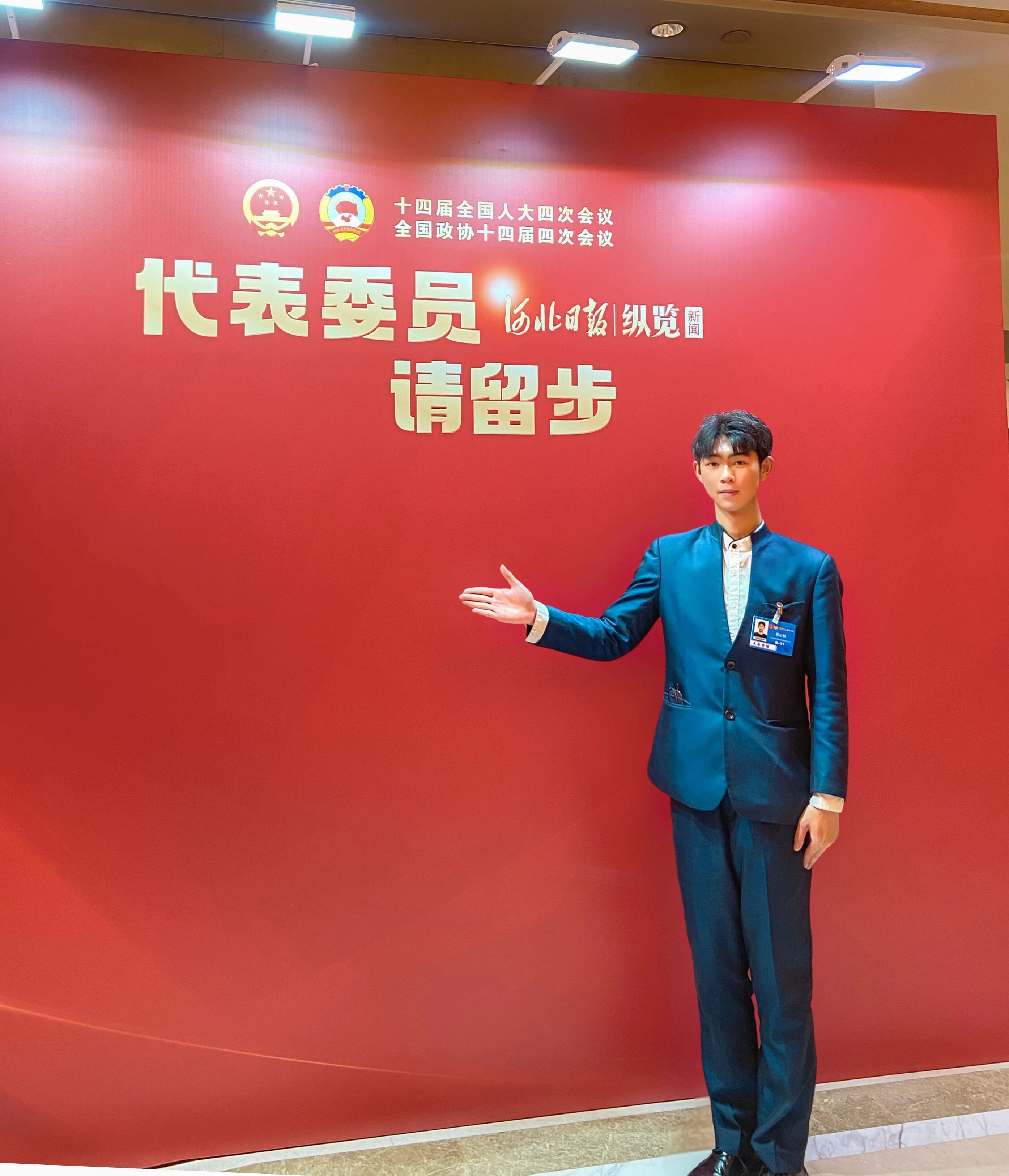 春赴盛会 青春护航 —— beat365英国官网网站学子在全国两会一线绽放青春风采